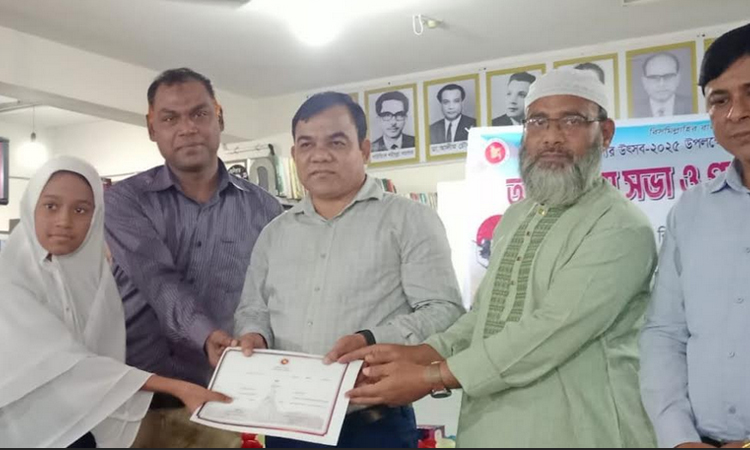 নীলফামারীতে তারুণ্যের উৎসবে প্রতিযোগিতায় বিজয়ীদের মধ্যে পুরস্কার বিতরণ