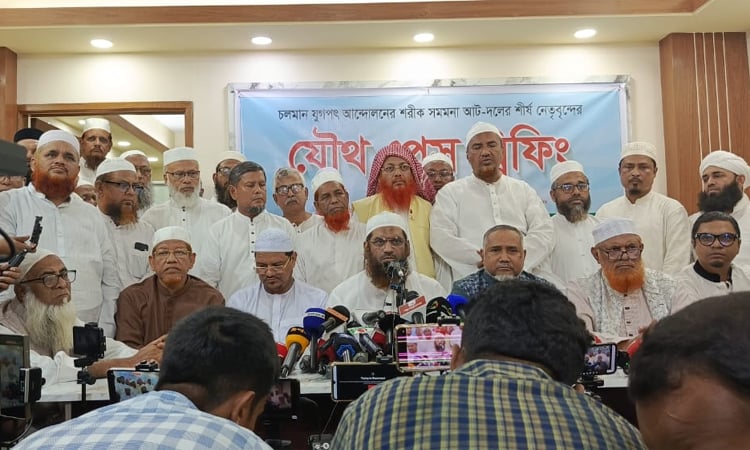 পৃথক গণভোটের দাবিতে প্রধান উপদেষ্টাকে স্মারকলিপি দেবে ৮ দলীয় জোট