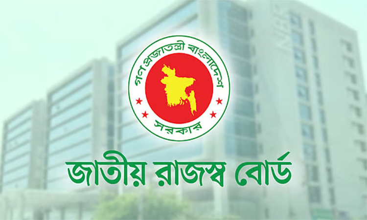 কর পরিদর্শক পদে পদোন্নতি যোগ্য প্রার্থীদের আবেদনের শেষ সময় ১০ নভেম্বর