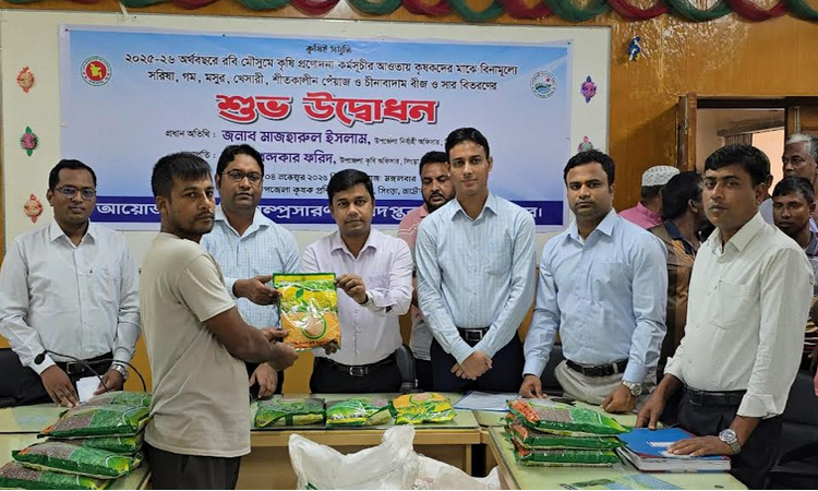 চলনবিলের কৃষকদের মধ্যে কৃষি প্রণোদনা প্রদান শুরু