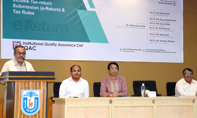 খুবিতে ইনকাম ট্যাক্স রিটার্ন সাবমিশন শীর্ষক প্রশিক্ষণ 