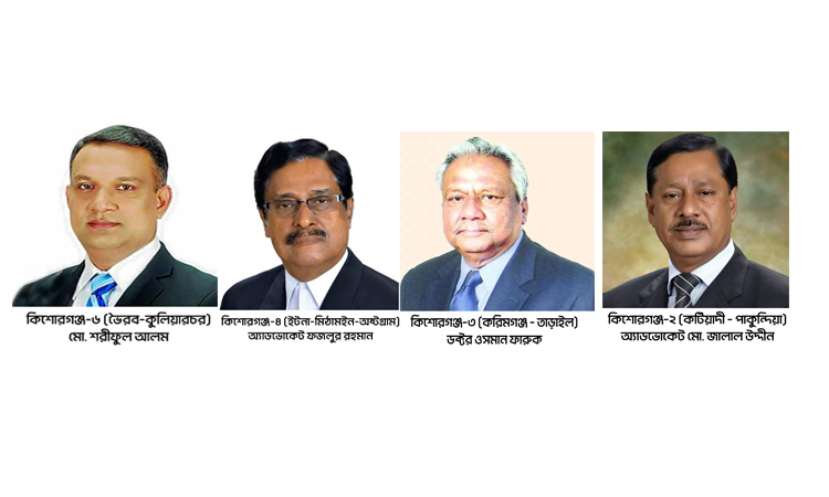 কিশোরগঞ্জের চারটি আসনে বিএনপির প্রার্থী ঘোষণা, দুইটিতে হোল্ড