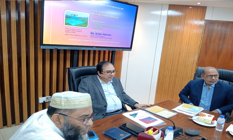 ভূমির ডিজিটাল রূপান্তর একটি যুগান্তকারী পদক্ষেপ : সিনিয়র সচিব