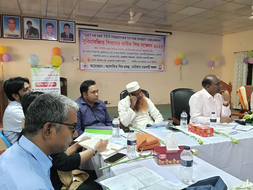 রাজশাহীতে সুবিধাবঞ্চিত শিশুদের কল্যাণে সমন্বিত প্রচেষ্টায় গুরুত্বারোপ