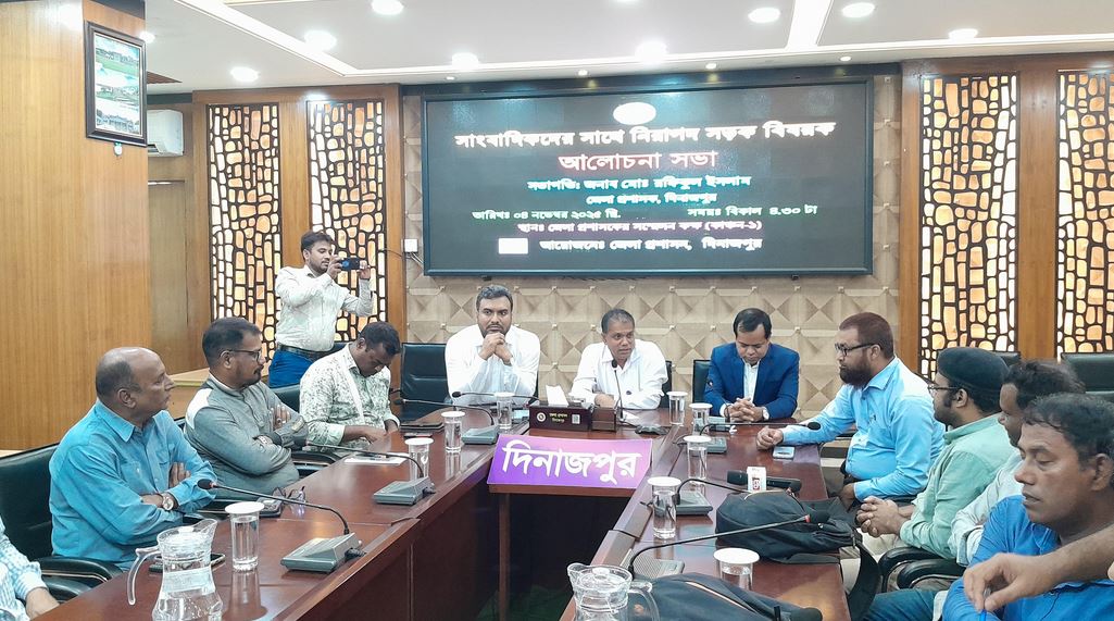 দিনাজপুরে নিরাপদ সড়ক বিষয়ে আলোচনা সভা