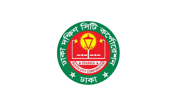নাগরিক সেবার মানোন্নয়নের তাগিদ ডিএসসিসি’র নতুন প্রশাসকের