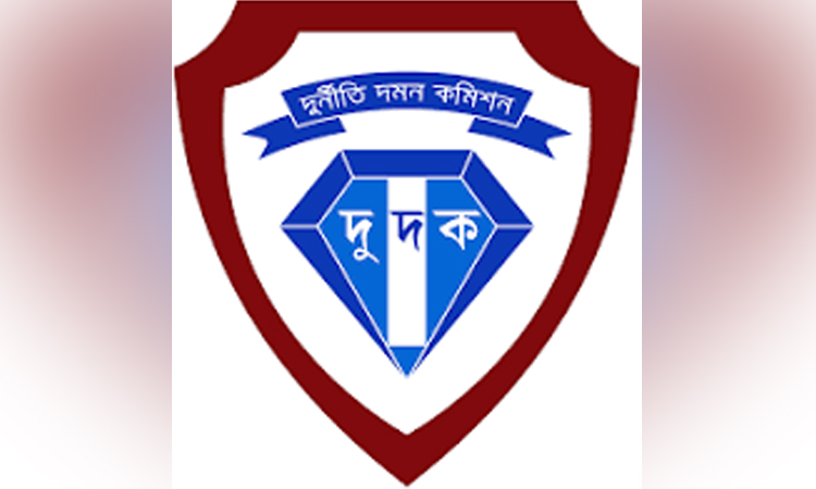 দিনাজপুরে দুদকের গণশুনানি ১০ নভেম্বর