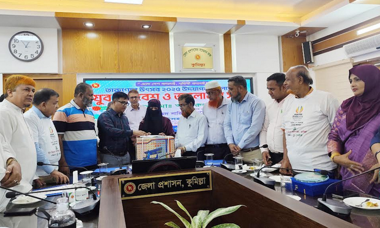 তারুণ্যের উৎসব উপলক্ষে কুমিল্লায় যুব সমাবেশ