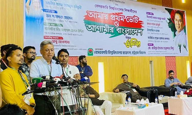 বিএনপি ক্ষমতায় আসলে ১ কোটি তরুণের কর্মসংস্থানের ব্যবস্থা করবে: আমীর খসরু 