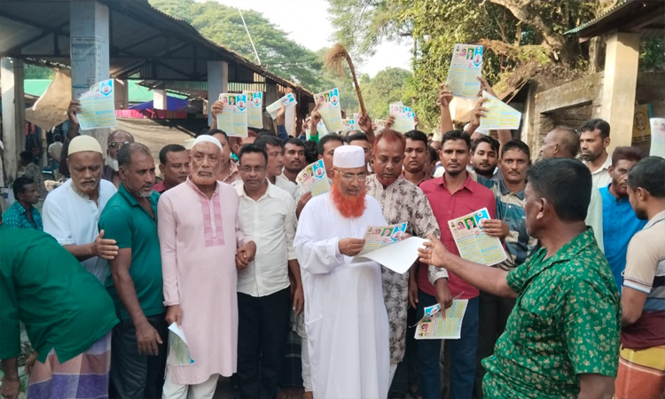 কালিগঞ্জে বিএনপির ৩১ দফার লিফলেট বিতরণ