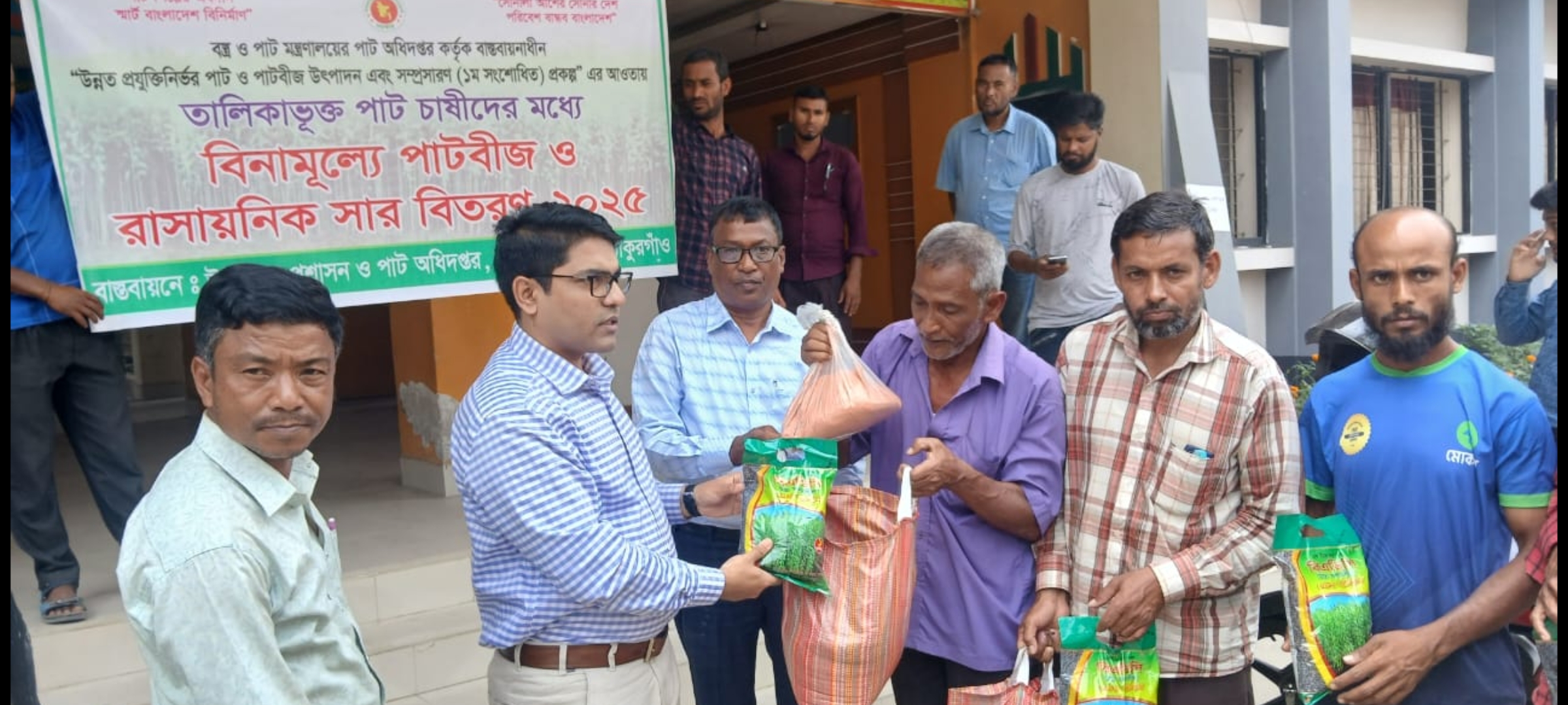 ঠাকুরগাঁওয়ে কৃষকদের মধ্যে বিনামূল্যে সার ও বীজ বিতরণ