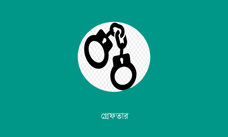 ঝিনাইদহে মাদকজাতীয় ট্যাবলেটসহ কারবারি আটক
