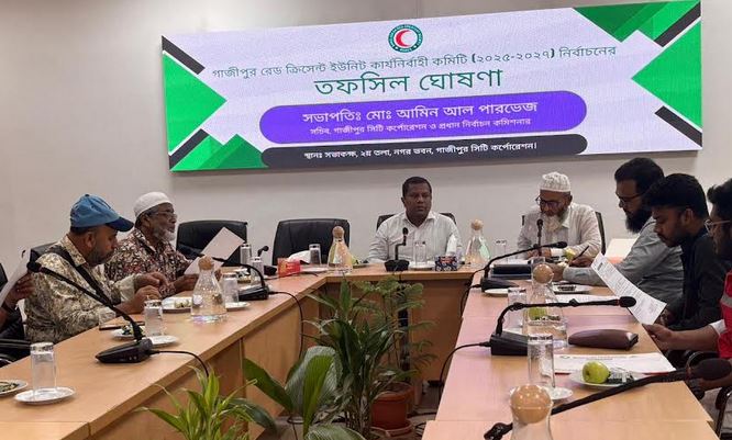 রেড ক্রিসেন্ট গাজীপুর ইউনিটের নির্বাচনী তফসিল ঘোষণা