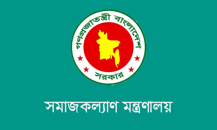 অন্তর্ভুক্তিমূলক সামাজিক উন্নয়নে পর্যাপ্ত তহবিল ও আন্তর্জাতিক অংশীদারিত্বের আহ্বান বাংলাদেশের