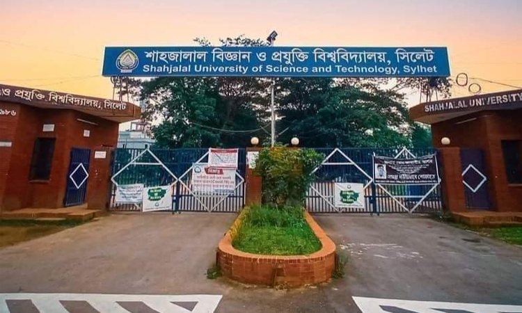 শাবিপ্রবির ভর্তি পরীক্ষা ১৩ ও ১৪ জানুয়ারি