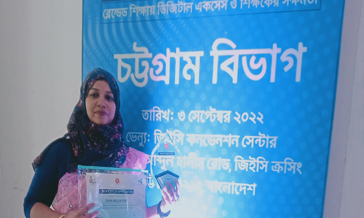 খাগড়াছড়ির ‘গুণী শিক্ষক’ রুপার চলার পথে রচিত হয়েছে সোনালি স্বপ্নগাথা