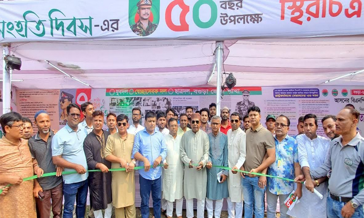 বগুড়ায় জাতীয় বিপ্লব ও সংহতি দিবস পালিত