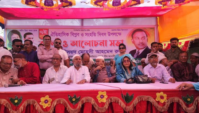 কুষ্টিয়ায় জাতীয় বিপ্লব ও সংহতি দিবসে বিএনপি’র আলোচনা সভা