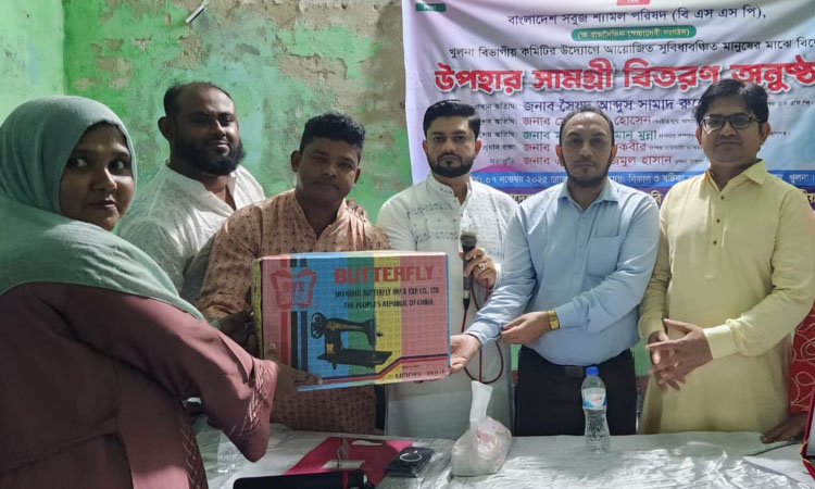 খুলনায় সুবিধাবঞ্চিত মানুষের মাঝে বিএসএসপির উপহার সামগ্রী বিতরণ