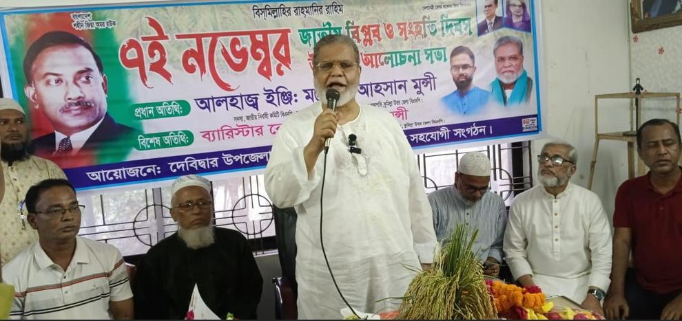 সিপাহী-জনতার বিপ্লব দেশপ্রেমের অনন্য নজির : ইঞ্জিনিয়ার মঞ্জুরুল আহসান মুন্সী