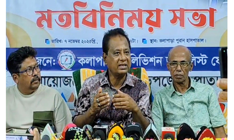 কুয়াকাটা ও পায়রা বন্দরকে অর্থনৈতিকভাবে সক্রিয় করতে পদক্ষেপ নিবে বিএনপি : মোশাররফ
