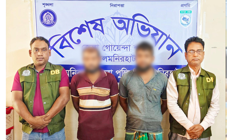 লালমনিরহাটে ব্যাংক প্রতারণা চক্রের দুই সদস্য গ্রেপ্তার