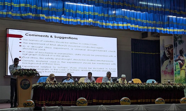 বিনায় বার্ষিক গবেষণা পর্যালোচনা কর্মশালার সমাপনী