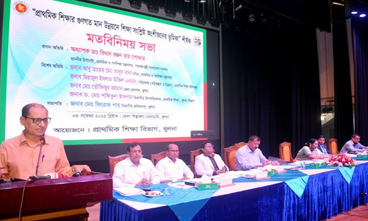 শিক্ষার উদ্দেশ্যই হচ্ছে মানুষের সুপ্ত প্রতিভাকে বিকশিত করা : প্রাথমিক ও গণশিক্ষা উপদেষ্টা