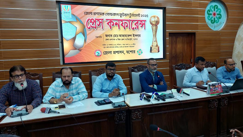 যশোরে শুরু হচ্ছে জেলা প্রশাসক গোল্ডকাপ ফুটবল টুর্নামেন্ট