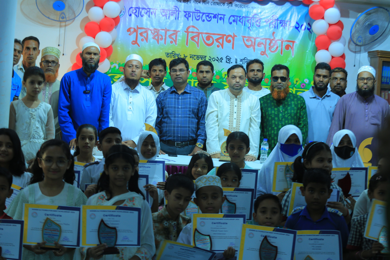 সুনামগঞ্জে হোসেন আলী ফাউন্ডেশনের মেধাবৃত্তি অনুষ্ঠান সম্পন্ন