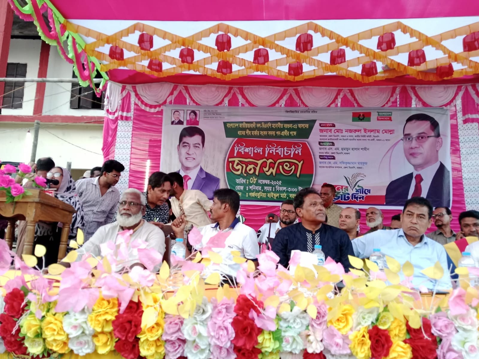 বরগুনায় বিএনপি’র জনসভা 