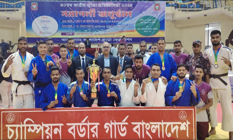 জাতীয় জুডো প্রতিযোগিতায় চ্যাম্পিয়ন বিজিবি