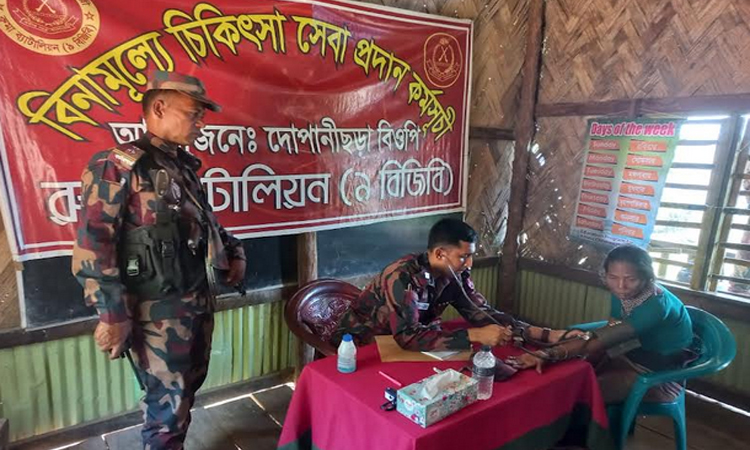 রাঙ্গামাটিতে বিজিবির ফ্রি মেডিকেল ক্যাম্প