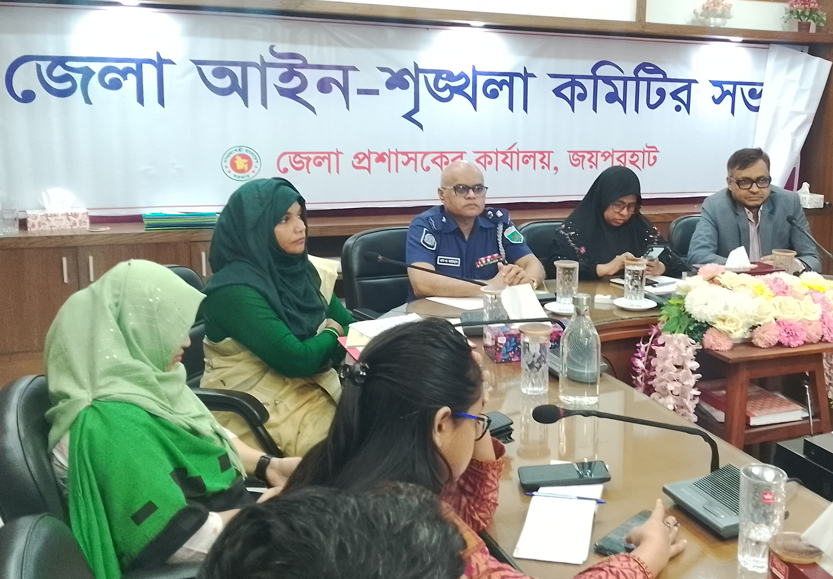 জয়পুরহাটে জেলা আইনশৃঙ্খলা কমিটির সভা 