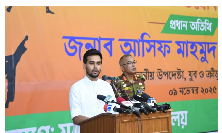 তরুণরা দেশের প্রতিটি সংকট পরিবর্তনের কেন্দ্রবিন্দু : যুব ও ক্রীড়া উপদেষ্টা