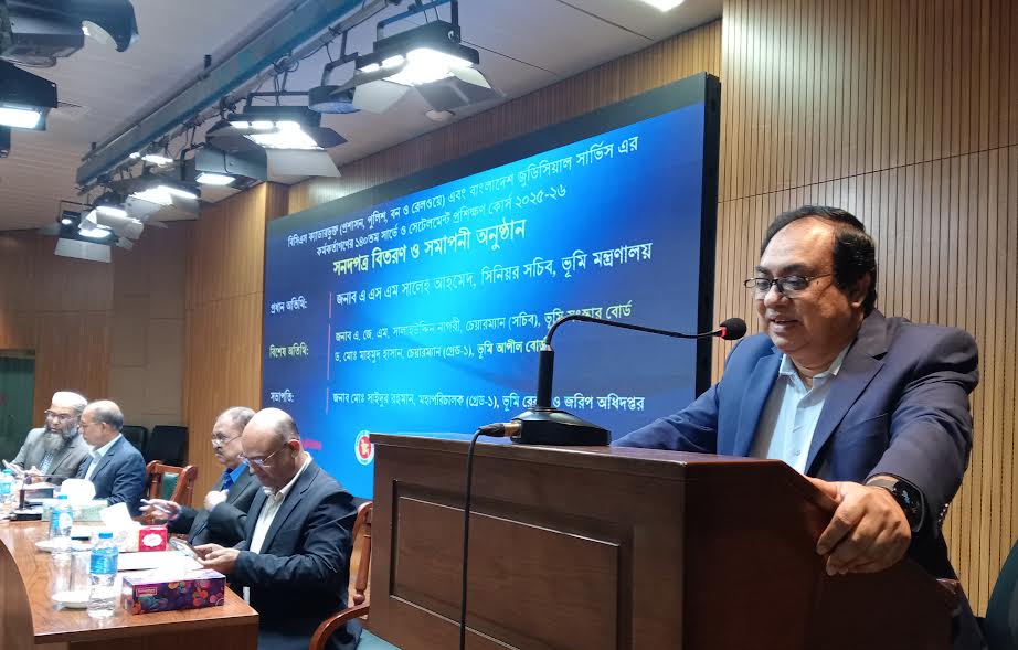 প্রশিক্ষণে অর্জিত জ্ঞান জনগণের কল্যাণে ব্যবহার করাই প্রকৃত সাফল্য : ভূমি সচিব