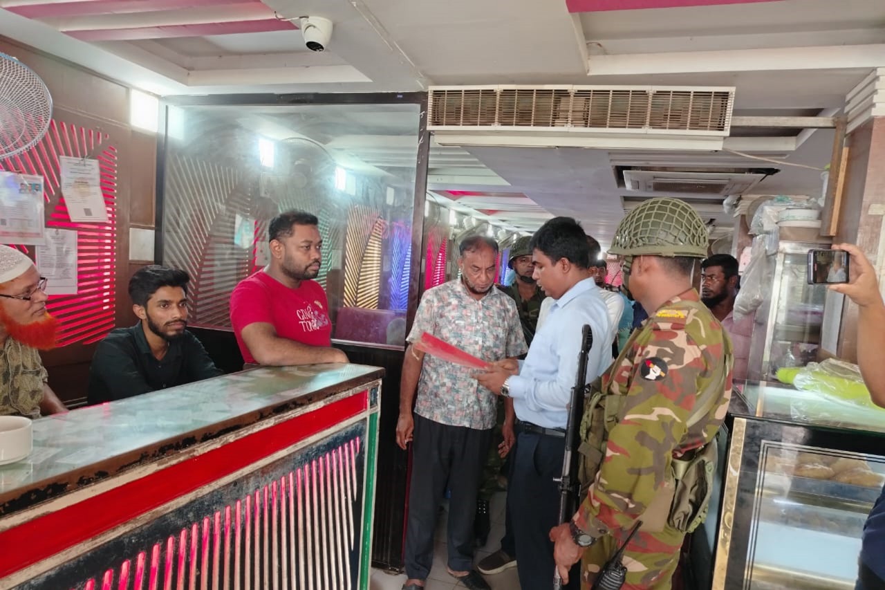 চাঁদপুরে তিনটি ব্যবসা প্রতিষ্ঠানকে জরিমানা 