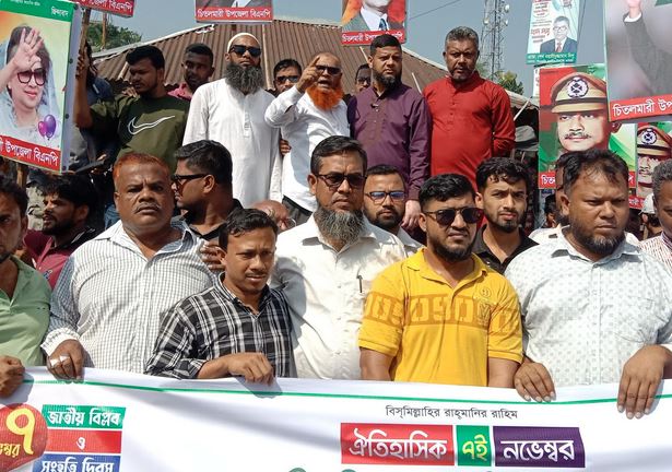 বিপ্লব ও সংহতি দিবস উপলক্ষে বাগেরহাটে বিএনপির র্যালি