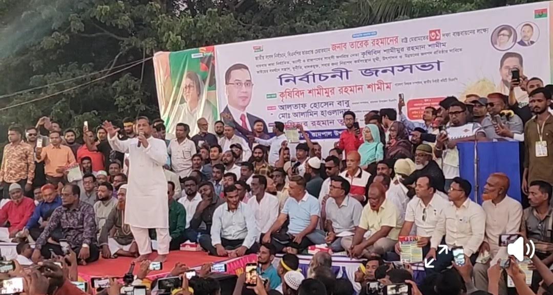 রামপালে বিএনপির নির্বাচনী জনসভা অনুষ্ঠিত