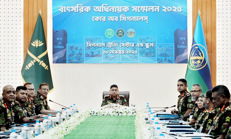 কোর অব সিগন্যালস্ এর বাৎসরিক অধিনায়ক সম্মেলন অনুষ্ঠিত