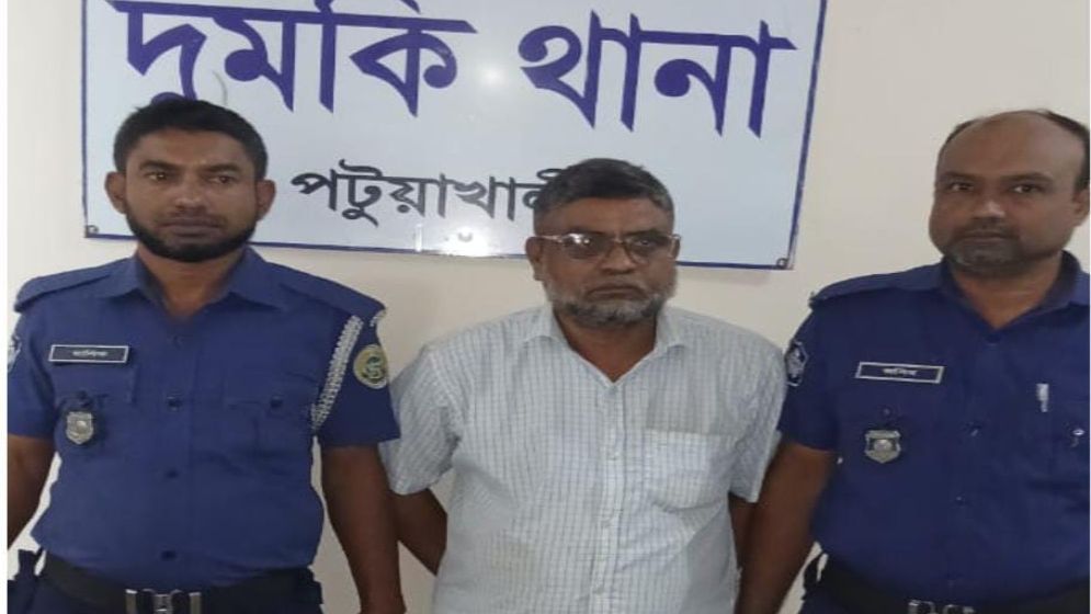 পটুয়াখালীতে বিএনপি কার্যালয় ভাঙচুরে আওয়ামী লীগ নেতা গ্রেপ্তার