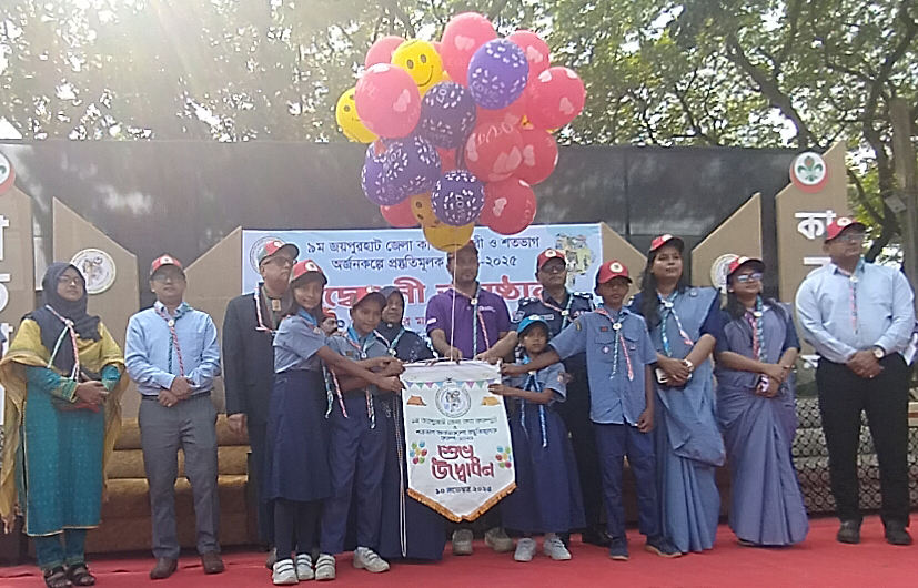 জয়পুরহাটে নবম জেলা কাব ক্যাম্পুরির উদ্বোধন