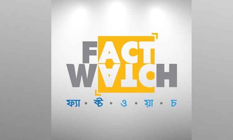 ভিন্ন ভিডিও ছড়িয়ে বিভ্রান্তি সৃষ্টির অপচেষ্টা শনাক্ত করেছে ফ্যাক্টওয়াচ