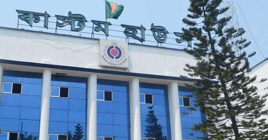 চট্টগ্রাম কাস্টমসে বিপুল পরিমাণ নিষিদ্ধ ঘনচিনি আটক