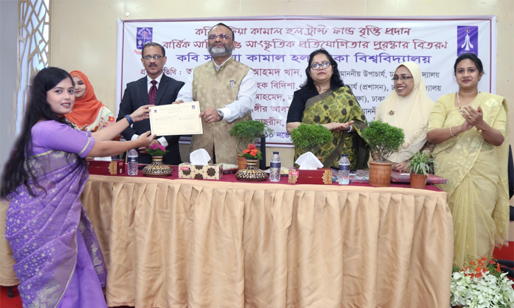 ঢাবিতে কবি সুফিয়া কামাল হল ট্রাস্ট ফান্ড বৃত্তি পেলেন ৬৩ ছাত্রী