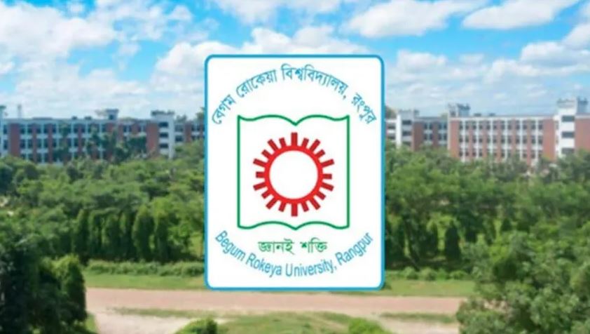 বেরোবিতে এআই গবেষণা বিষয়ক কর্মশালা অনুষ্ঠিত