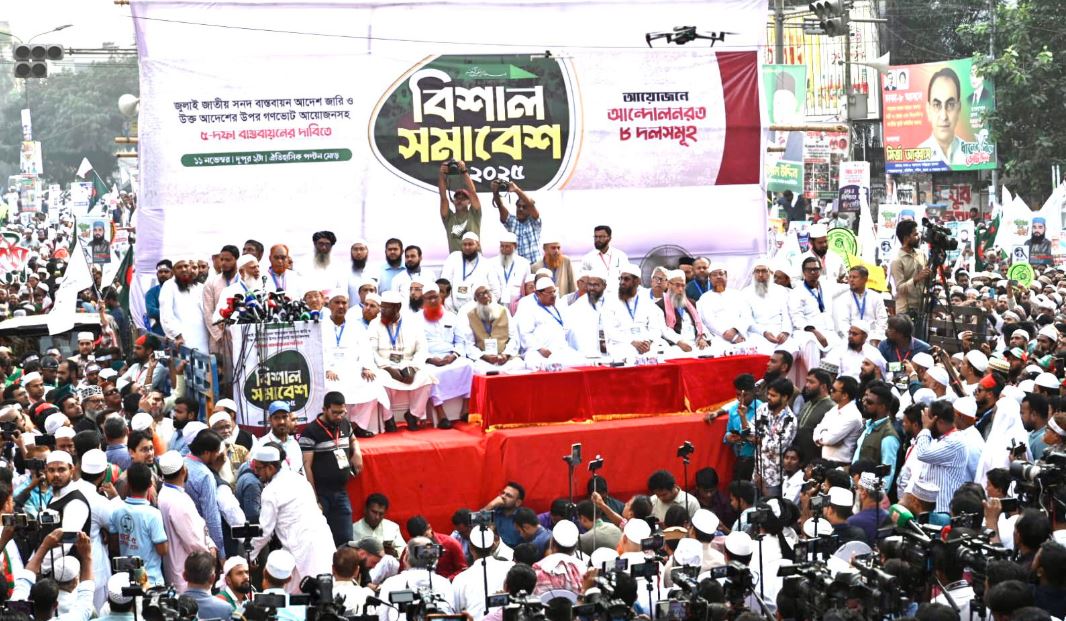 অবশ্যই জুলাই সনদের আইনি স্বীকৃতি দিতে হবে : জামায়াত আমির