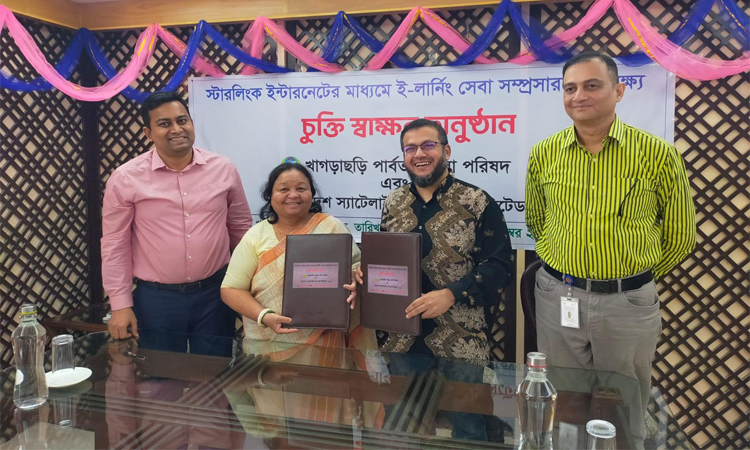 স্টারলিংক সংযোগে খাগড়াছড়ির স্কুলগুলোতে ই-লার্নিংয়ের নতুন দিগন্ত