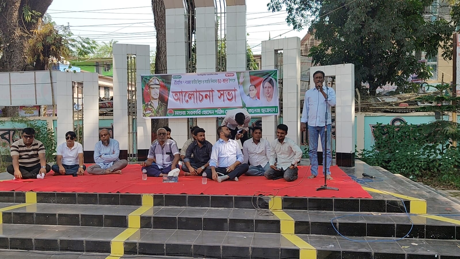 মাগুরায় জাতীয় বিপ্লব ও সংহতি দিবসে ছাত্রদলের আলোচনা সভা