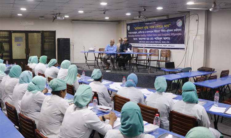 বিএমইউতে সেবার মানোন্নয়ন, রোগীর যত্ন ও হাসপাতাল শিষ্টাচার বিষয়ক প্রশিক্ষণ কর্মশালা 